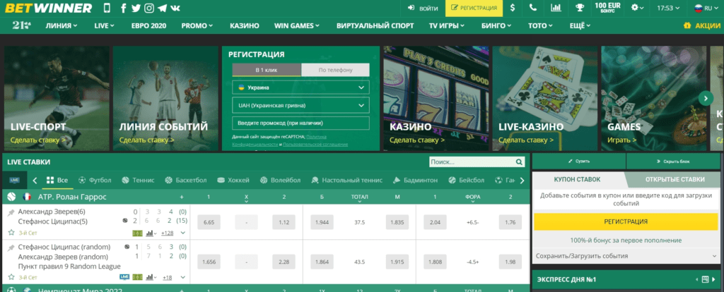 Discover the Excitement of BetWinner Casino 12 Discover the Excitement of BetWinner Casino 12