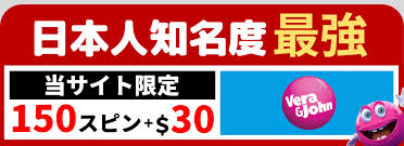 新規オープン オンラインカジノで楽しもう！新しいエンターテイメントの世界